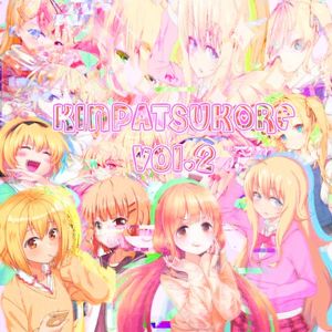 KINPATSUKORE VOL.2