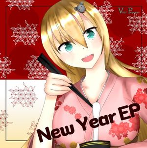 NEW YEAR EP