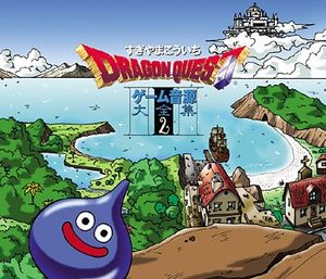 Dragon Quest Game Music Super Collection Vol. 2