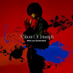 A Shout Of Triumph (EP)