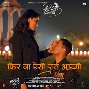 Phir Na Aisi Raat Aayegi (From "Laal Singh Chaddha") (OST)