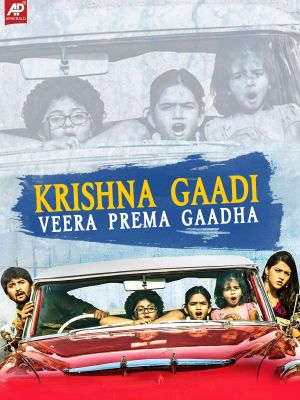 Krishna Gaadi Veera Prema Gaadha