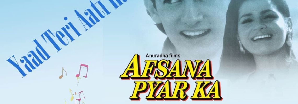 Cover Afsana Pyar Ka