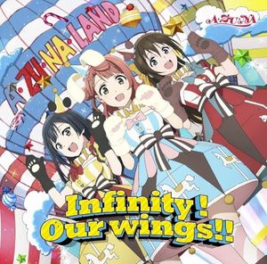 Infinity!Our wings!! (Off Vocal)