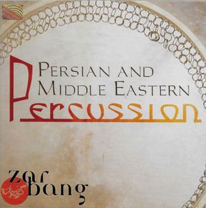 Persian and Middle Eastern Percussion (Live)