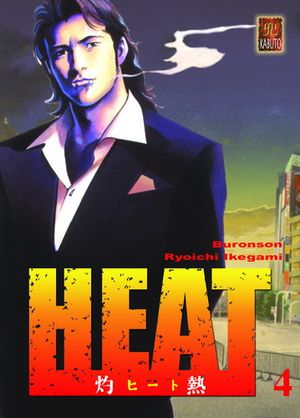Heat, tome 4