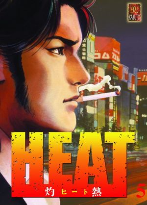 Heat, tome 5