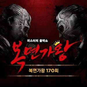 선물 (우리집 뿌셔져또.. 콜로세움)