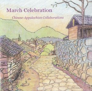 March Celebration: Chinese-Appalachian Collaborations