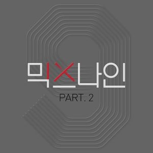 잘했다 말해주고 싶어 (To Myself)