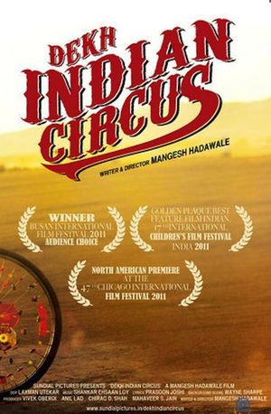 Dekh Indian Circus