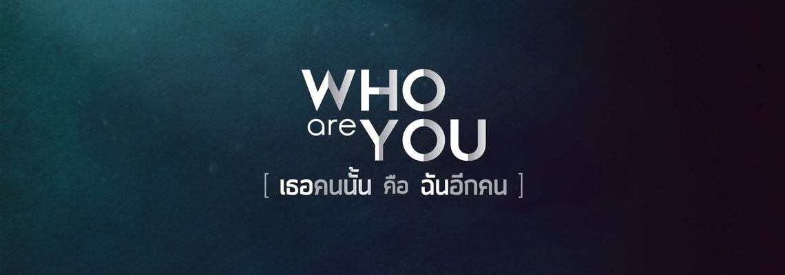 Cover Who Are You