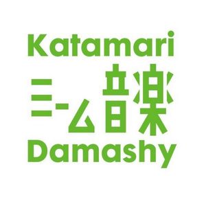 Katamari Damashy