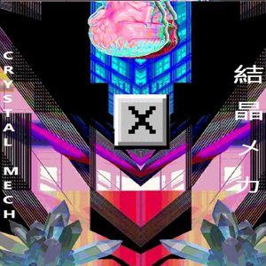 .DHN file Inside a Pink Mineral