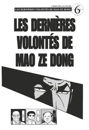 Golgo 13 : LES DERNIÈRES VOLONTÉS DE MAO ZE DONG