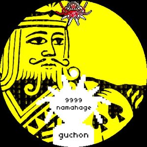 9999 / namahage (Single)