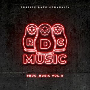 #rdc_music vol.II