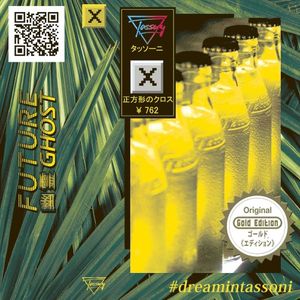 Radioactive Cocktail [Gold Cartridge Exclusive]