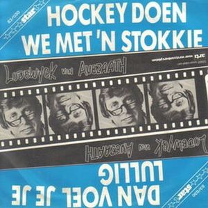 Dan voel je je lullig / Hockey doen we met ’n stokkie (Single)