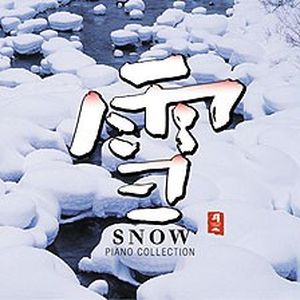 Snow Piano Collection