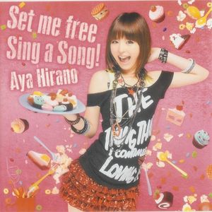 Set me free / Sing a Song! (Single)