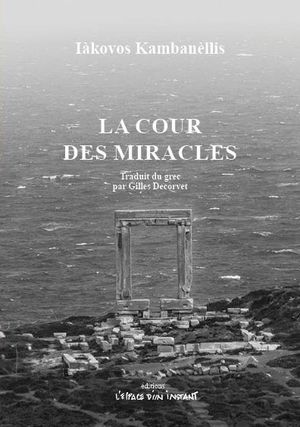 La Cour des miracles