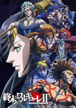 Affiche Valkyrie Apocalypse 2