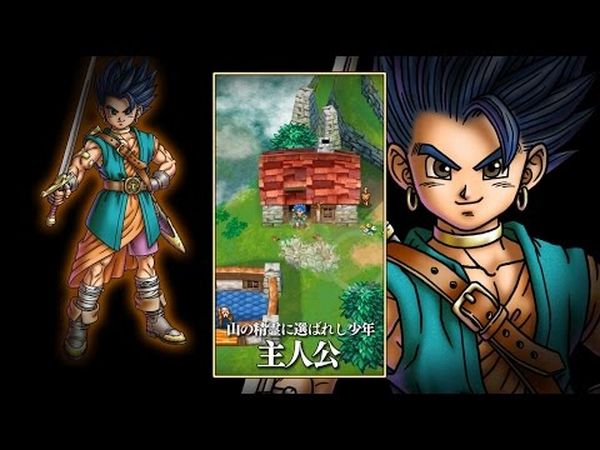 Dragon Quest VI : Le Royaume des songes