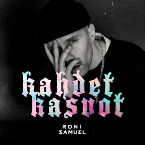 Kahdet kasvot (EP)