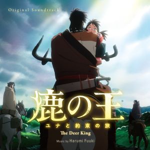 The Deer King (OST)