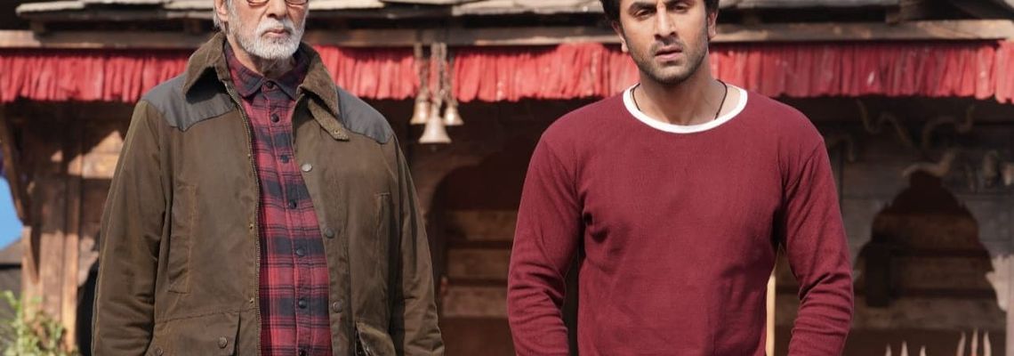 Cover Brahmastra Part 1: Shiva