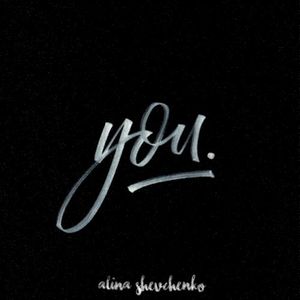 Єдиного висновку (You) (Single)