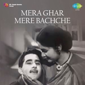 Mera Ghar Mere Bachche (OST)