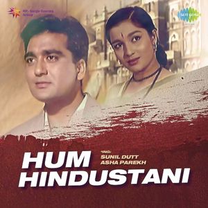 Hum Hindustani (OST)