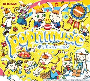 pop'n music うさぎと猫と少年の夢 Original Soundtrack 20th Anniversary Edition (OST)