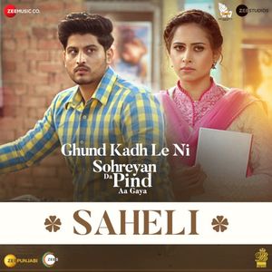Saheli (From “Ghund Kadh Le Ni Sohreyan Da Pind Aa Gaya”) (OST)