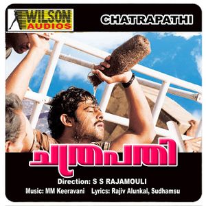 Chatrapathi (OST)