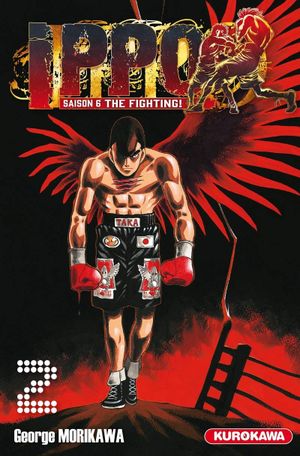 The Fighting Vol. 2 - Ippo (Saison 6), tome 111
