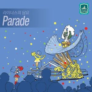 Parade (instrumental)