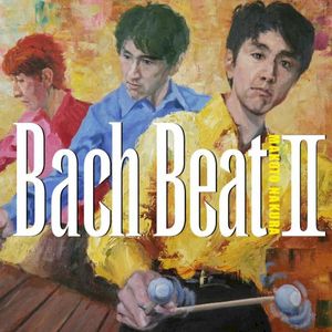 Bach Beat II