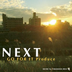 NEXT (Single)