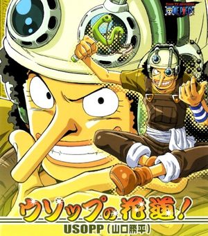 Usopp no Hanamichi! (Single)