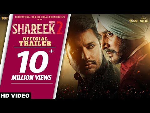 Bande-annonce de Shareek 2