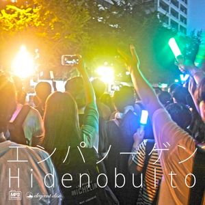 エンパソーゲン(empathogen) (Single)