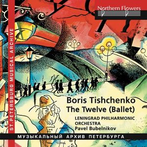 The Twelve (Ballet)
