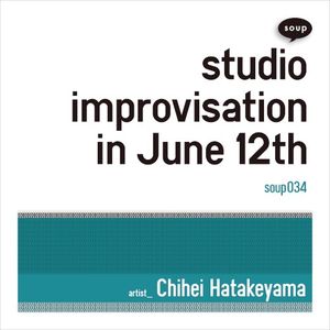 Studio Improvisation in June 12th (Single)