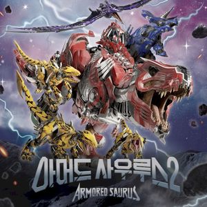 Armored Saurus Season 2 OST Part.1 (Single)