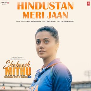 Hindustan Meri Jaan (From “Shabaash Mithu”) (OST)