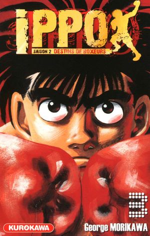 Destins de boxeurs Vol. 3 - Ippo (Saison 2), tome 33