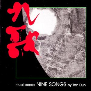 Nine Songs: Water Spirit